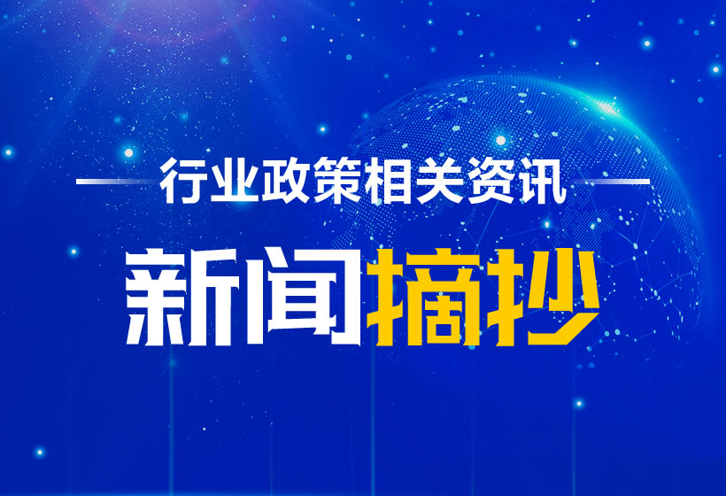 前十月鋼材出口增長(zhǎng)逾三成